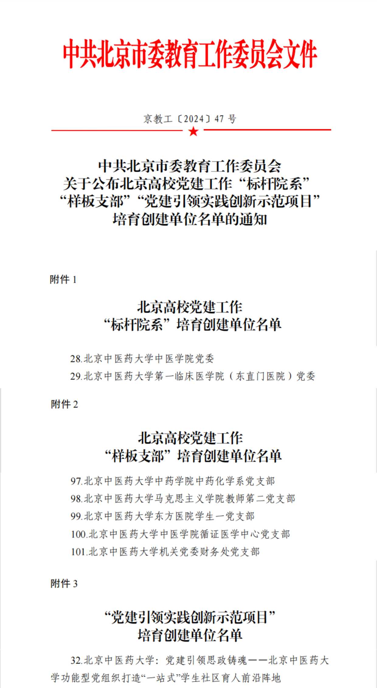 1724073647380063256.jpg 1724073647380063256.jpg