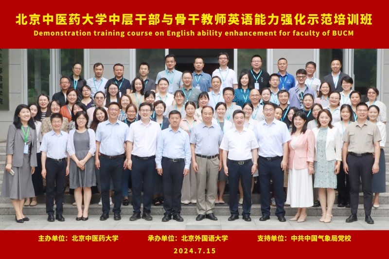 与会人员合影.jpg