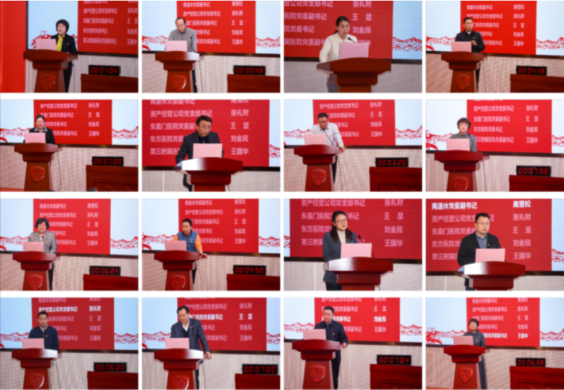 述职.png 述职.png