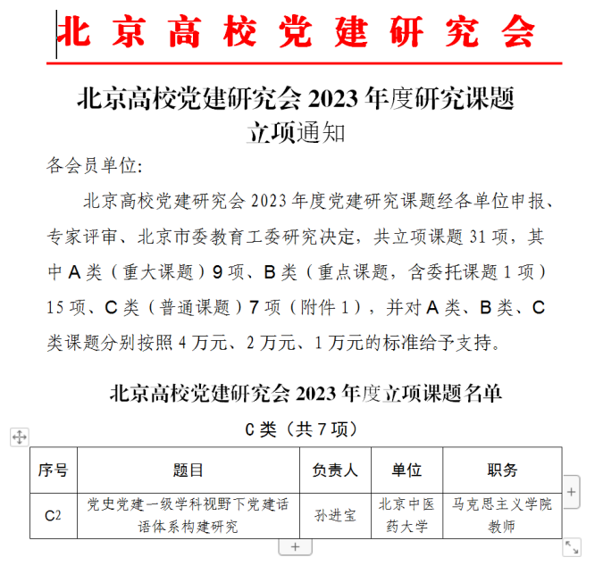 1688713846890089292.png 1.png