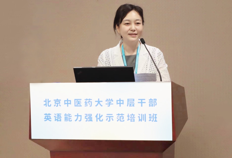 北京中医药大学国际与港澳台工作部副主任 王雪茜.jpg