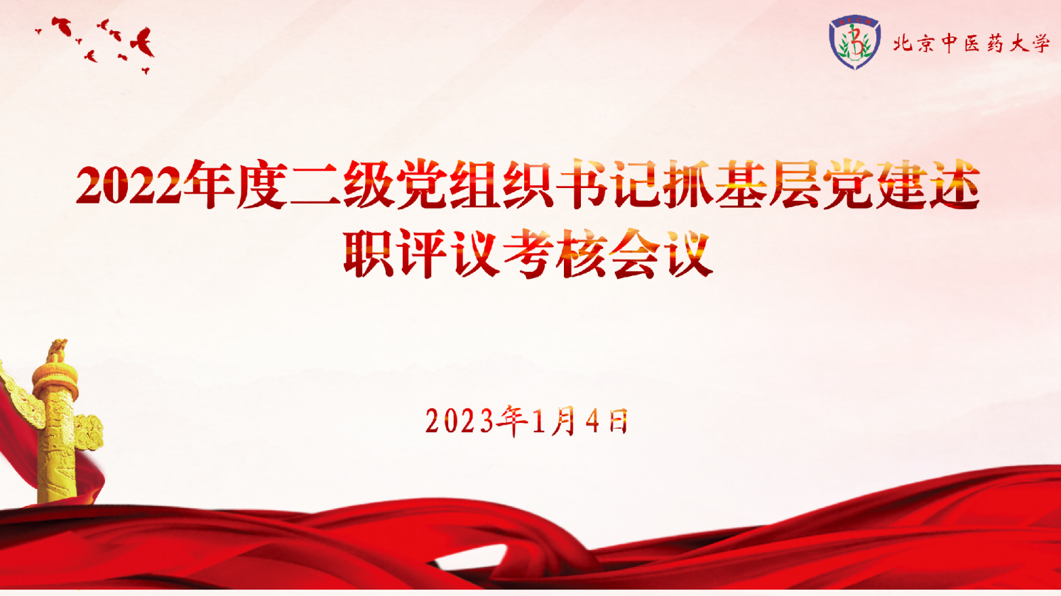 1672994887754044256.png 1672994887754044256.png