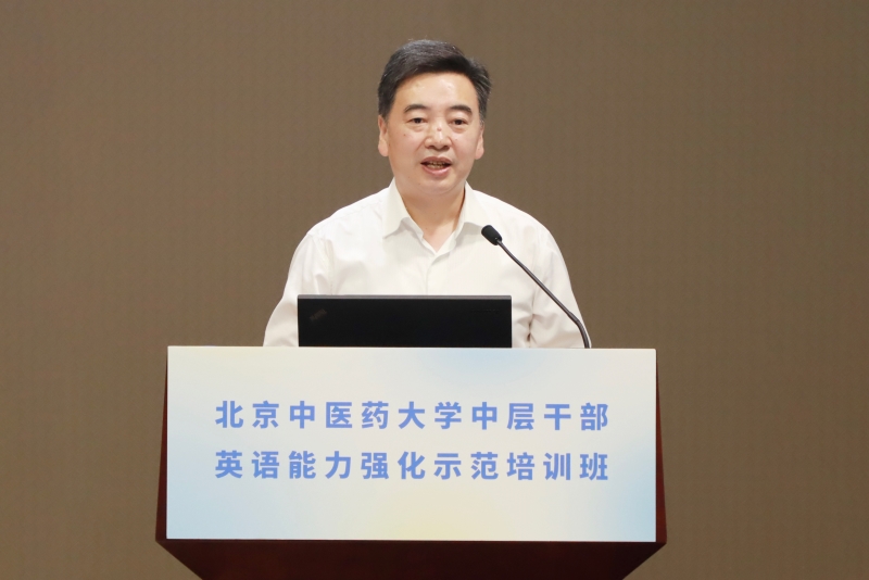 北京中医药大学校长、党委副书记 唐志书.jpg